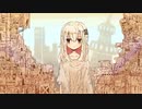 ガレキの思い出 by音街ウナ VOCALOIDオリジナル曲