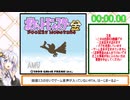 【ポケモン金】殿堂入りRTA　58:57.82　(エミュレータ使用)【VOICEROID紲星あかり】