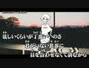 【ニコカラ】化石になるまで / 末代雨季。 ｛ on vocal ｝