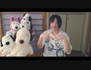 【朔登】ハピネスデイ（おまけ付き！）【 踊ってみた】