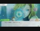 【グノーシア】１６０回ループしたセツ＃１１日目