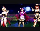 【MMD】花騎士 カトレア バルーンバイン ホウセンカ「Happy Road」