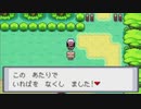 がもうレオンさんの ポケットモンスター ファイアレッド その21【実況プレイ】