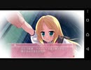 【Another story】W Happiness 摩理香√ 実況#1