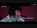 【1970-2019】ORICON アルバム売上年間TOP1