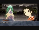 シノビガミ「音、奏でればきっと」3サイクル目