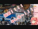 2014年のソフマップ待機列を見て爆笑するさくらみこ