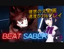 risou no motodouga