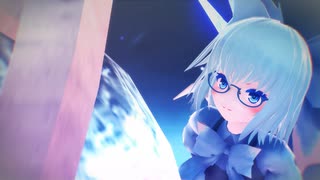 【東方MMD】It's only Cirno's tail（エレクトリカ式チルノ）