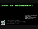 お燐とジェガン、というか動画製作者からのたいせつでわがままなお願いです。