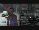 Botu 8 [Friday The 13th The Game ]　没でもいいじゃない？金曜日だものｗ