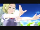 【可愛そうなMMD】八千緑さんの「うそつき」