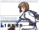 アイドルマスター　アイマスプロ野球５５話後半（セリーグ）