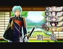 【演じてみた】粟田口派の刀剣男士たち【音MAD】