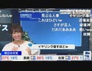 おうちでリポート企画 おうちでタイムラプス 振り返り (2020-05-30)
