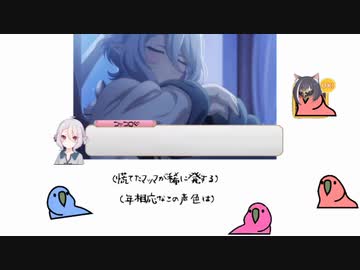 【後編】絶対にオギャってはいけないparrot vsコッコロママ