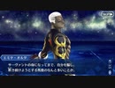 これから始めるFate/Grand Order実況プレイFate/Requiemイベント編part10