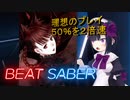 risou no sugata