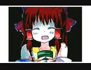 うごメモでRU姉貴描いてみた
