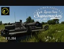 【ゆっくり実況】遠距離狙撃至上主義D型～歯痒さ［Strv103A］編～【WarThunder】pt.214