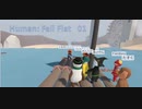 男8人で[Human Fall Flat] 実況プレイ01