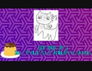 【好きなSCP紹介】SCP紹介タイムアタック【ゆっくりボイス】