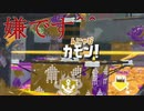 【毎日最強クラブラ列伝】カモン大好きプレイヤーと遭遇!説教されちゃったw【5日目】