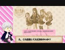 【刀剣乱舞】俺みたいのが突然文芸部員になって驚いたか？　part1【偽実況】