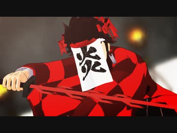 【鬼滅のMMD】 ヒノカミ神楽（竈門炭治郎のうた）