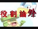 【役割論外】雨偽装を活かす気のないヤーティ【ポケモン剣盾】