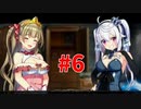 成人男性が臨む『プリズンプリンセス』実況プレイPart.6