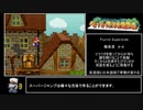 【再々走】ペーパーマリオRPG any%RTA 2:36:48 part2