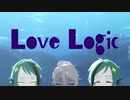 【MMDツイステ】ちびオクタヴィネル寮で『Love Logic』