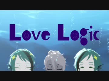 【MMDツイステ】ちびオクタヴィネル寮で『Love Logic』