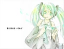 歌に形はないけれど 歌ってみた【雪那】