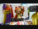 ぬっこが「ドラゴンクエストXI 過ぎ去りし時を求めてＳ」を初見プレイ！ 第07回 その4