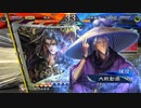 【三国志大戦6】駄君主がケニアで遊ぶそうです1119