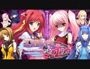 【オトギフロンティア】アリスソフトコラボ 超昂ディマイト！エスカレイヤー＆閃忍ナリカ ボス戦BGM