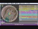 simai マリオネットピュアMASTER (2020/05/30 23:15キャプ)