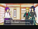 【刀剣乱舞でDX3rd】三池が征く現代遠征1-1