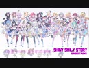 Shiny Smily Story - EUROBEAT Remix