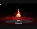 FGOアーケードでGWをプレイ32