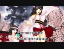 狸穴鎮守府騒動記　第66話