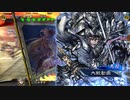 【三国志大戦6】駄君主がケニアで遊ぶそうです1120