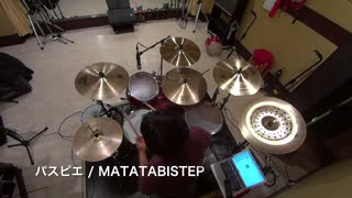 パスピエ/MATATABISTEP　叩いてみた