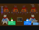 一瞬で終わるフリーゲーム