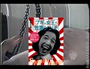 タイプライター(ルROY アンダーソン)