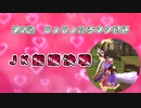 【PV作品⑩】第2回ネタ企画村　JK超嬢決戦決勝PV【じょじょたろげぇむ】