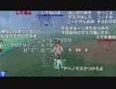 【ニコ生】もこう『ポケ　あつもり』1/7【2020/05/30】