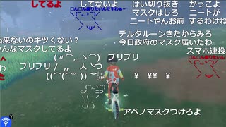 【ニコ生】もこう『ポケ　あつもり』1/7【2020/05/30】